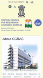 Mobile Screenshot of ccras.nic.in